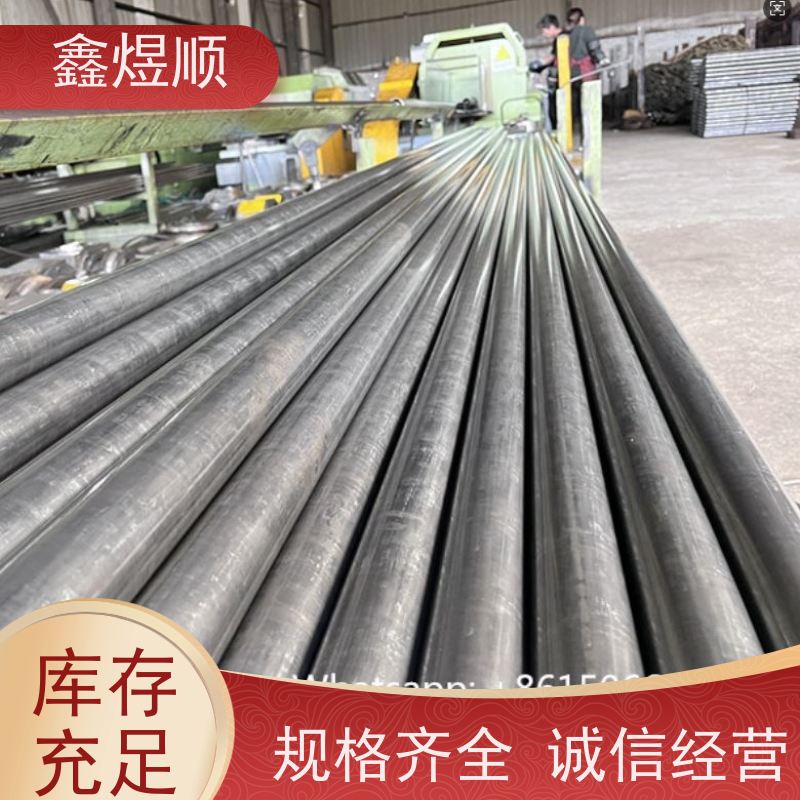 鑫煜顺 精拔无缝管 可按规格定制 承接大型工程