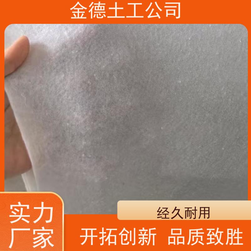 金德 非织造500g丙纶长丝土工布 撕裂强度很惊人 公路软基处理