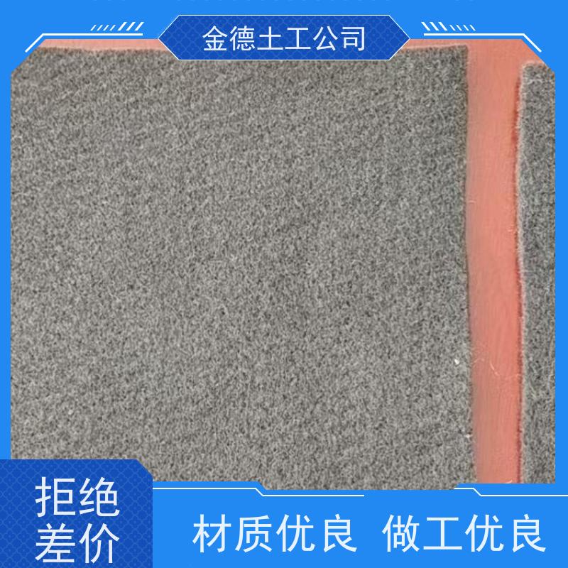 金德 非织造600g丙纶长丝土工布 孔隙率高达九十% 港口码头堆场基