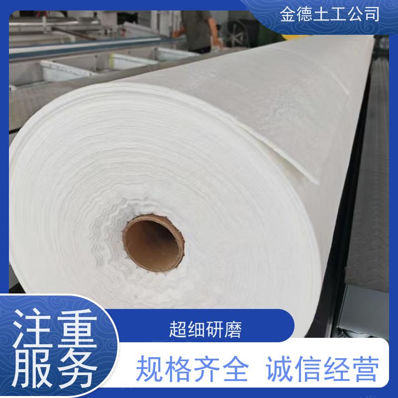 金德 非织造200g丙纶长丝土工布 三维立体孔隙结构 护坡护岸防冲刷