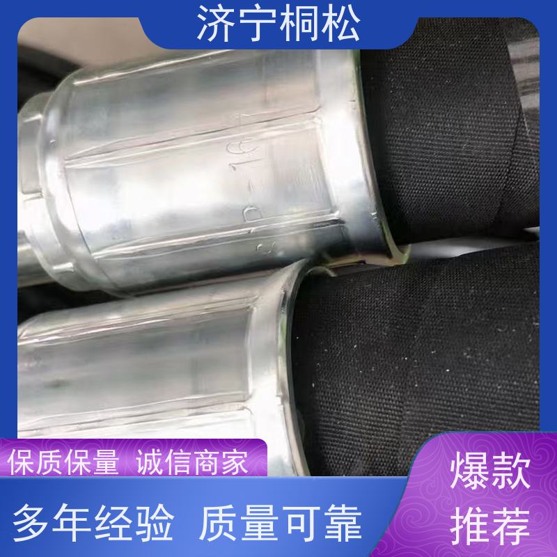 济 宁桐松机械 供应PC200/8 液压软管 根据机型提供