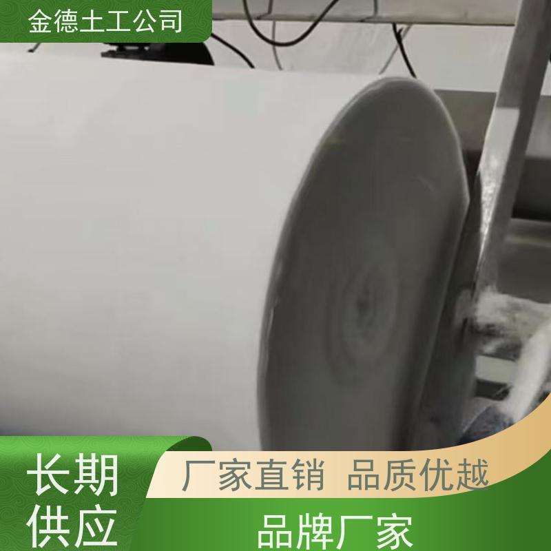 金德 非织造600g丙纶长丝土工布 抗紫外线有处理 排水沟渠反滤层