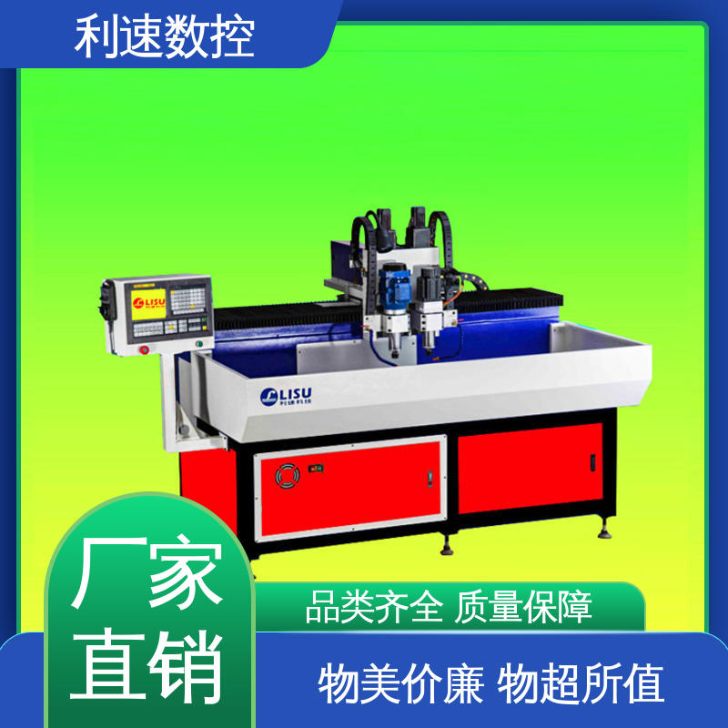 利速数控科技机械 质量保障 自动钻孔机 采用进口伺服电机