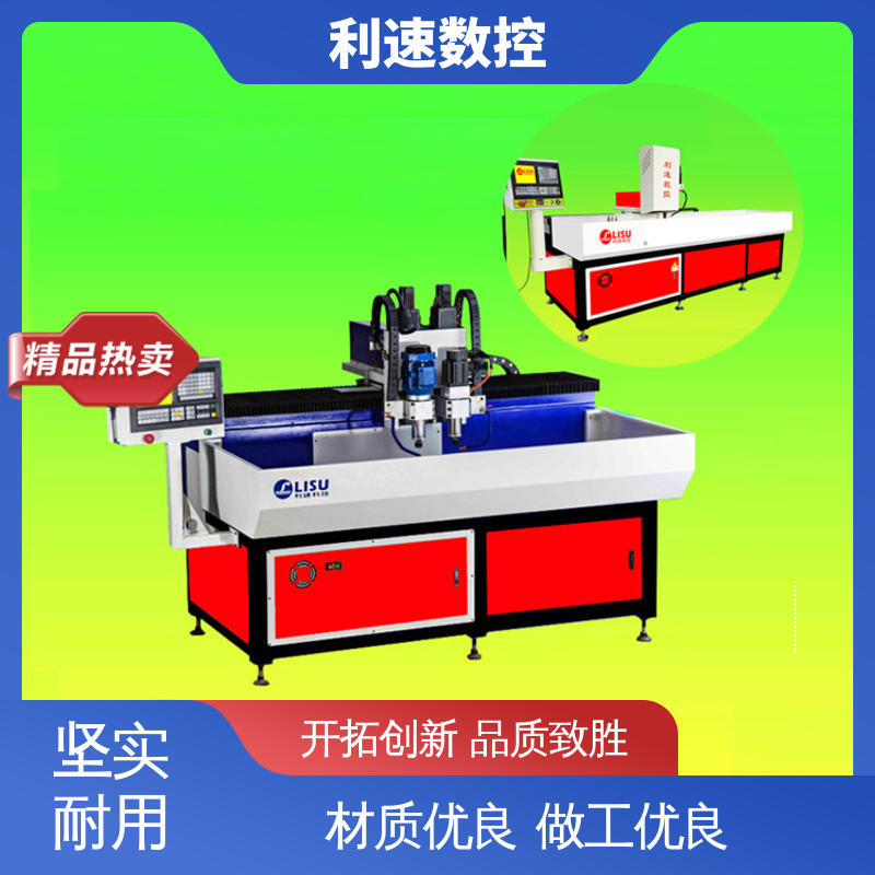 利速数控 经久耐用 高效节能工作效率高 厂家直供 全自动攻牙机