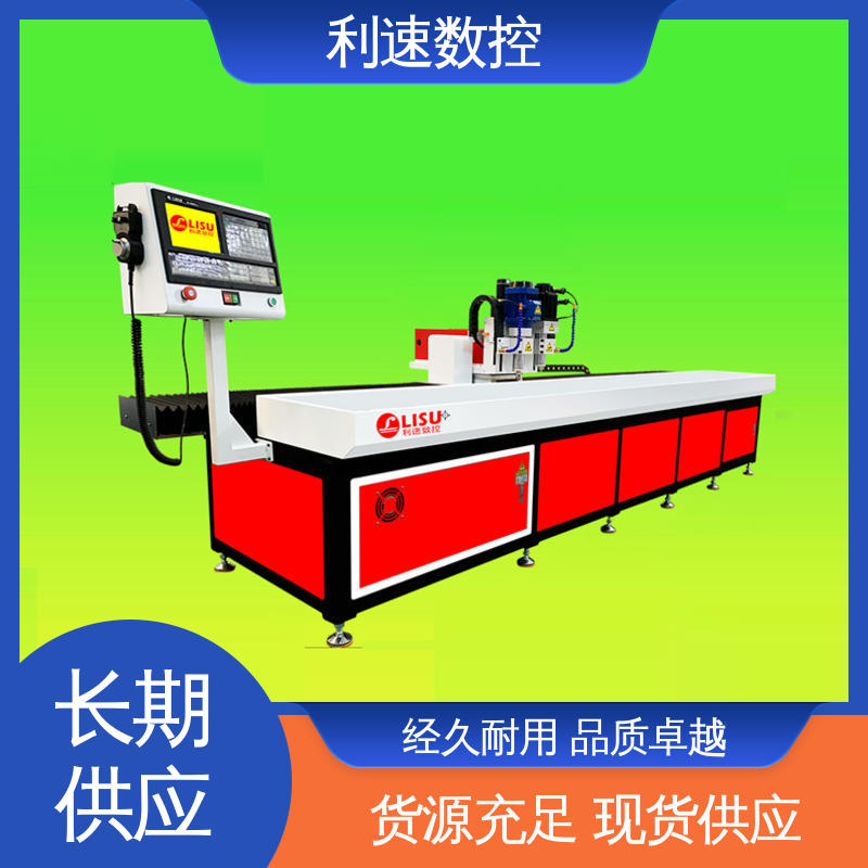 专业制造 钻孔攻牙机 运行平稳 生产速度快 利速数控