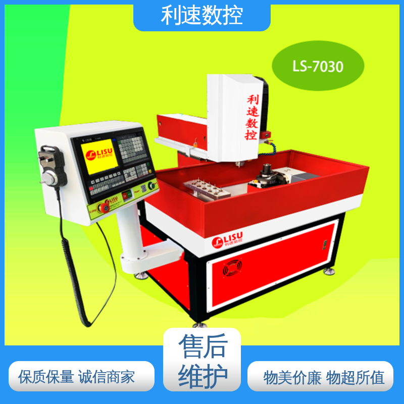 利速数控 经久耐用 模内攻牙机 拥有有极大的过载能力 专业制造
