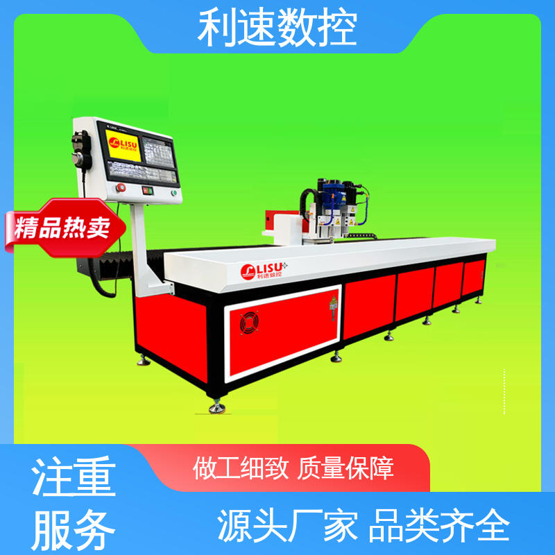 利速数控 适用各种场合工作 攻丝机 拥有监测反馈保护功能 厂家直供