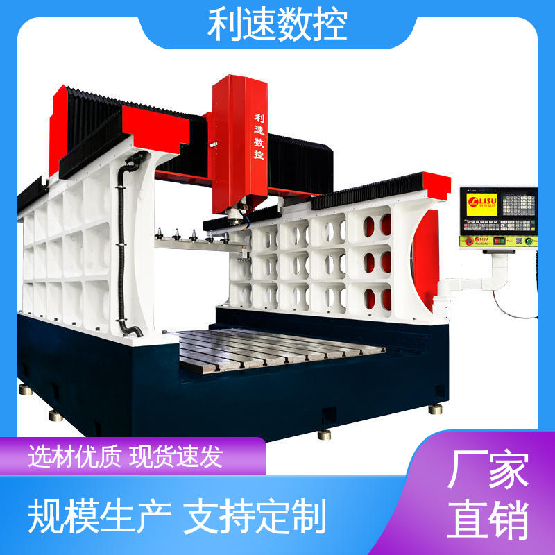 利速数控科技机械 自动钻孔攻牙机 性能稳定 专业制造 加工精密