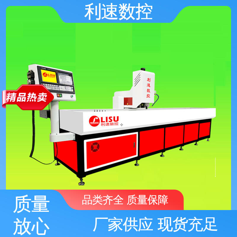 拥有有极大的过载能力 专业制造 支持定制 钻铣床 利速数控科技机械