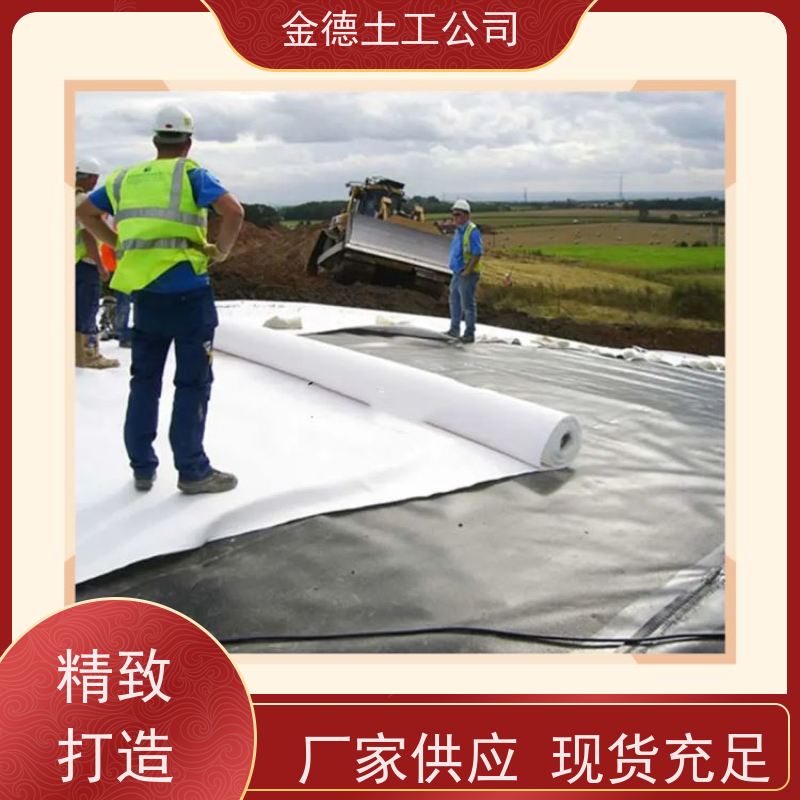 金德 PP材质针刺非织造长丝土工布 孔隙率高达九十% 机场跑道基础层