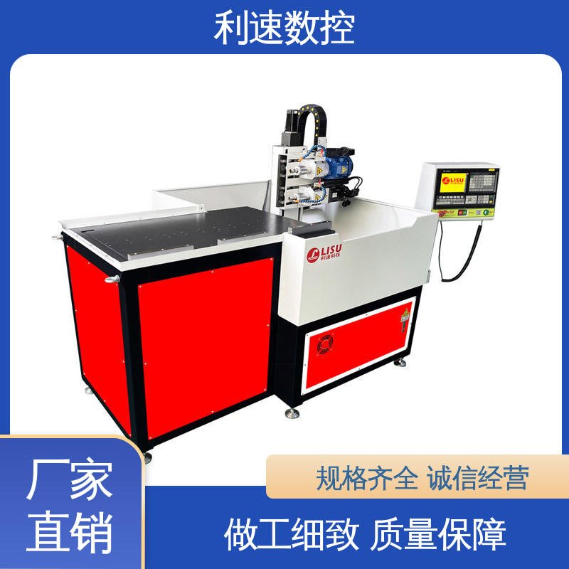 利速数控科技机械 支持定制 高效节能工作效率高 模内攻牙机 专业制造