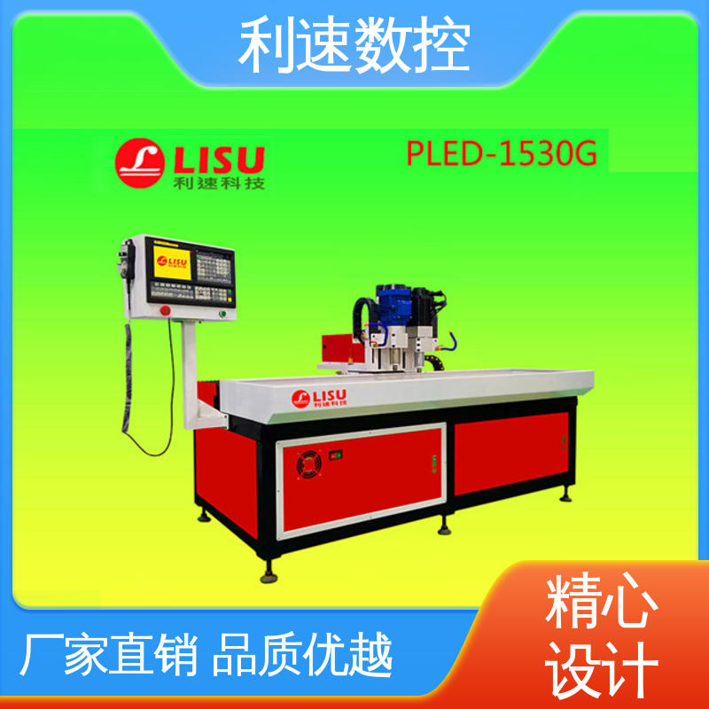 利速数控科技机械 专业制造 质量保障 加工精密 小型钻孔机