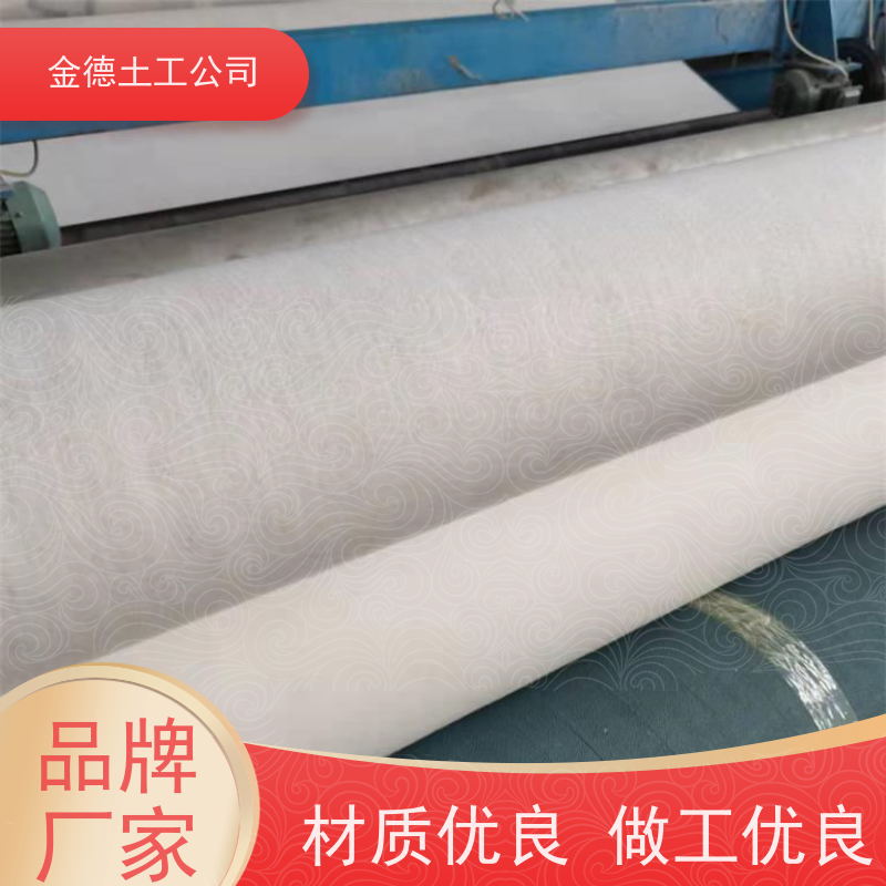 金德 涤纶材质短纤土工布 保土性优 公路路基排水层