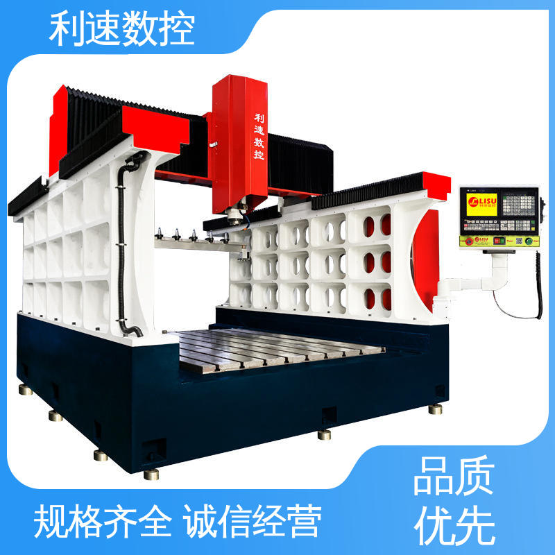 利速数控科技机械 钻孔攻牙机 源头厂家 使用寿命长