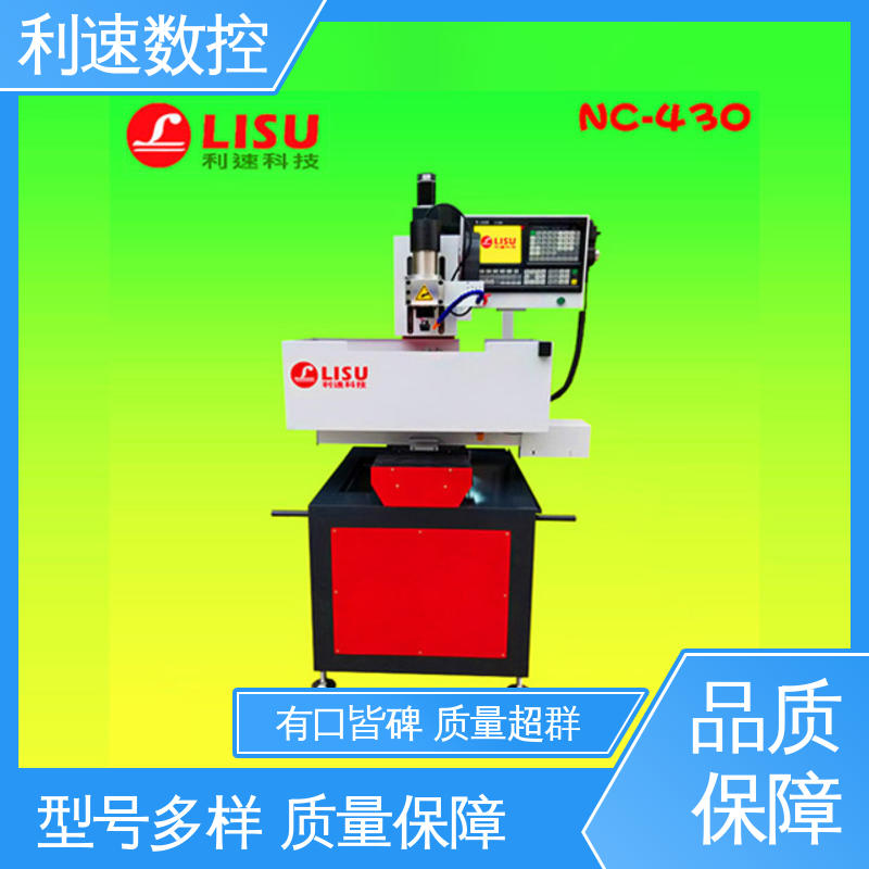 利速数控科技机械 生产速度快 钻铣床 拥有有极大的过载能力