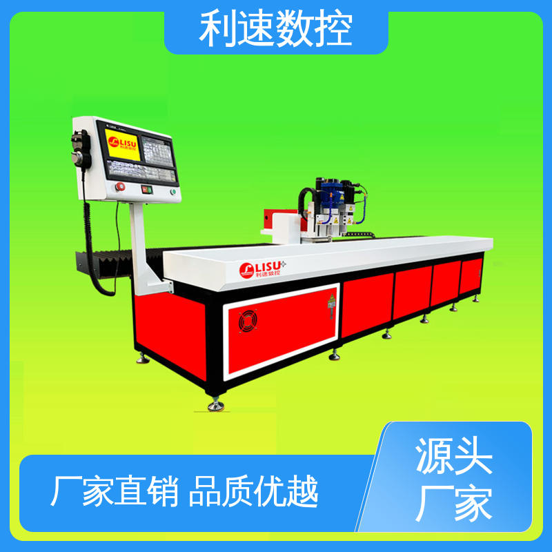 利速数控科技机械 厂家直供 钻孔攻牙一体机 使用寿命长 加工精密