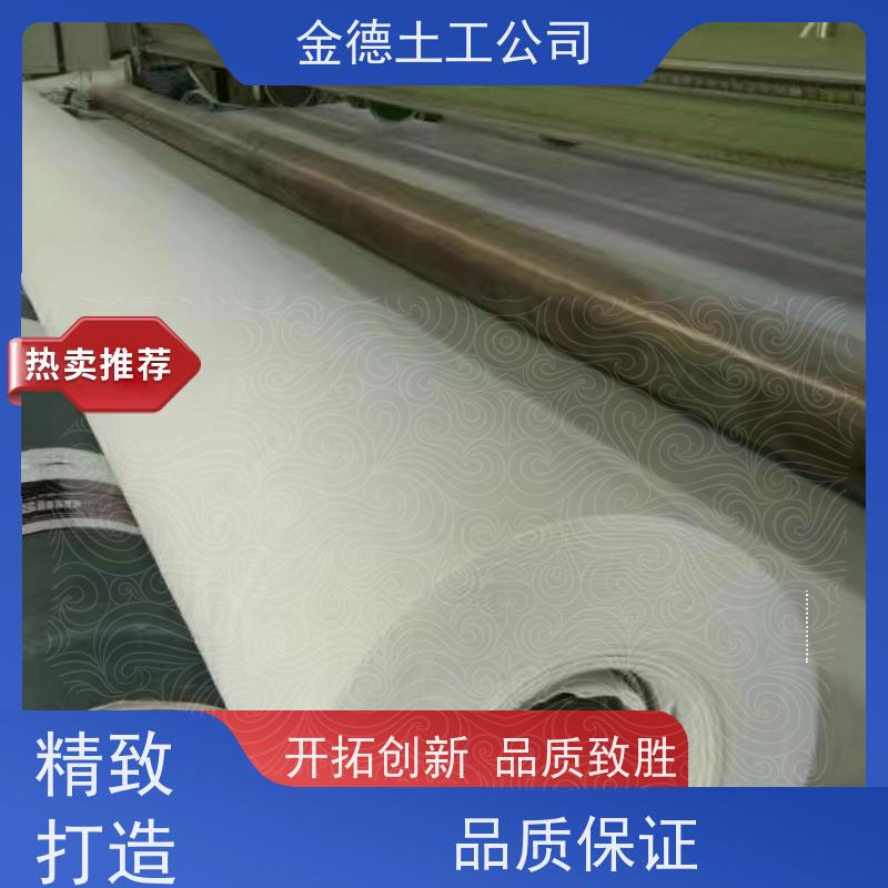 金德 非织造200g丙纶长丝土工布 不易附着淤泥土 污水处理池地基