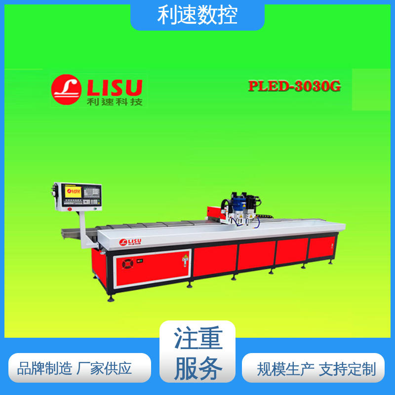 利速数控科技机械 质量保障 专业制造 攻牙机 高效节能工作效率高