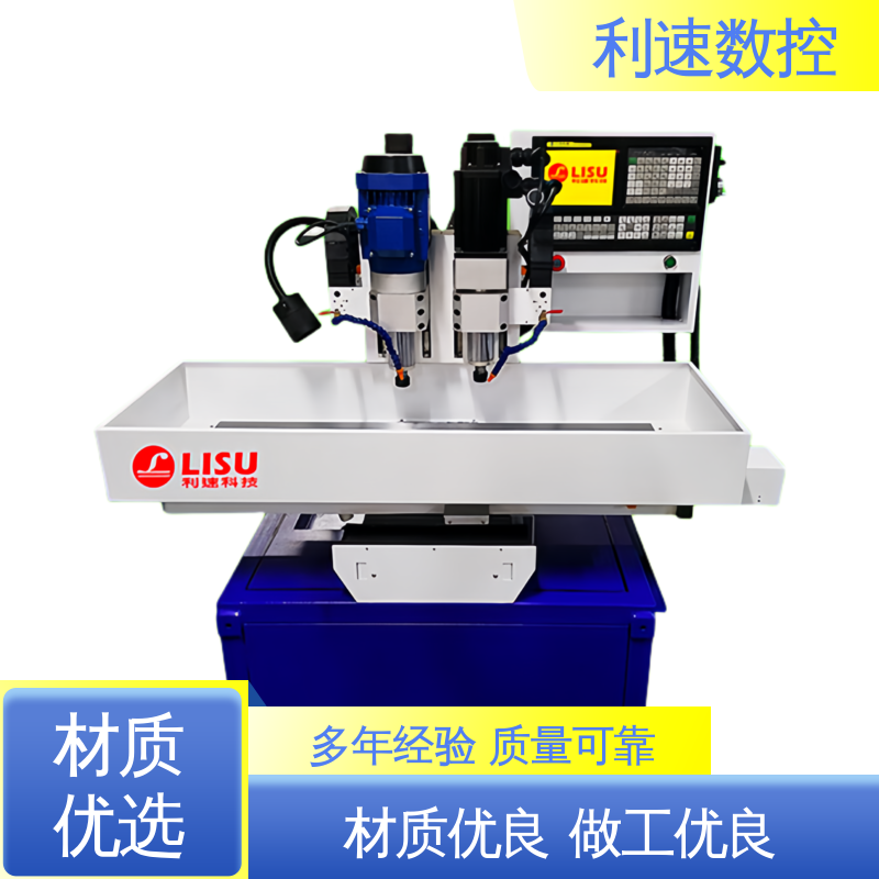 利速数控 支持定制 钻铣床 厂家直供 拥有有极大的过载能力