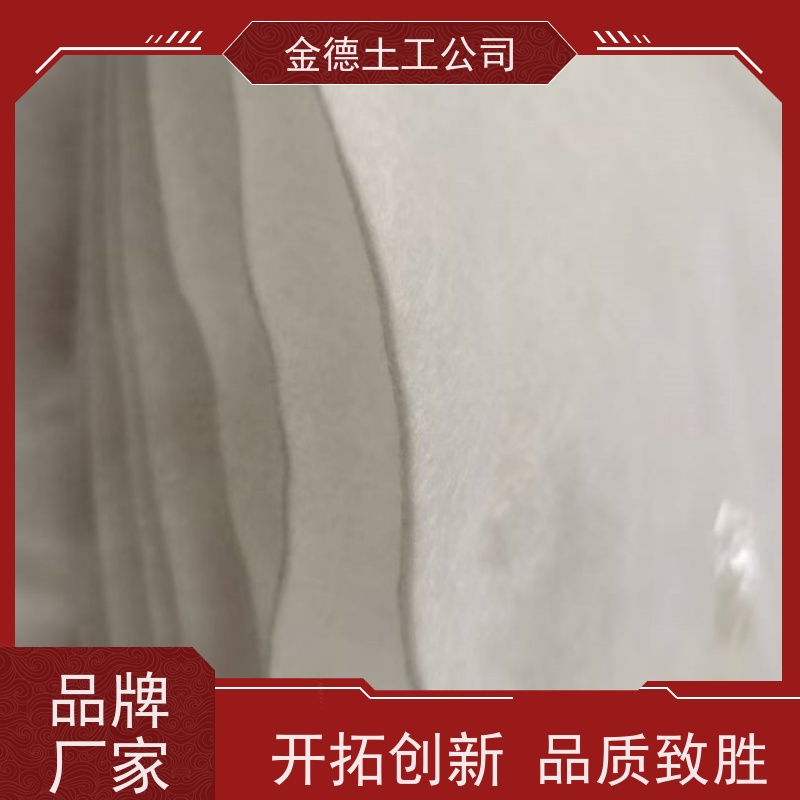 金德 短纤针刺非织造土工布500g 有效防护作用 建筑物地基排水