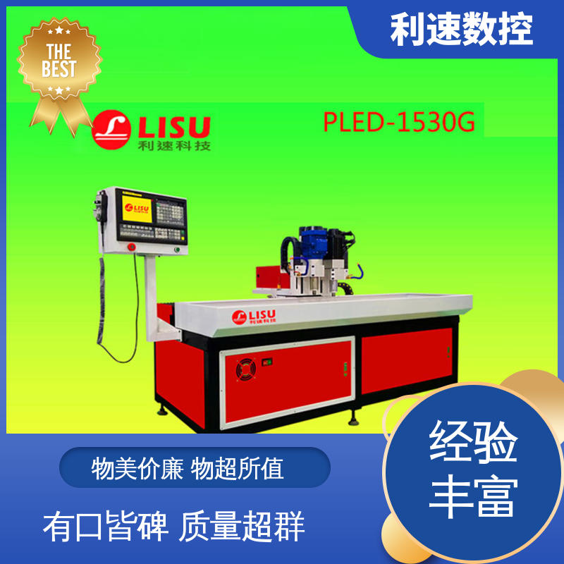 源头厂家 采用进口伺服电机 钻孔攻牙机 质量保障 利速数控科技机械