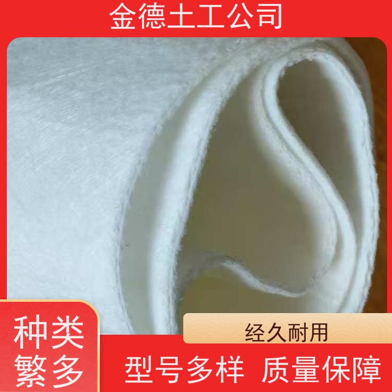 金德 丙纶长丝防粘土工布600g 蠕变性能较优良 机场跑道基础层