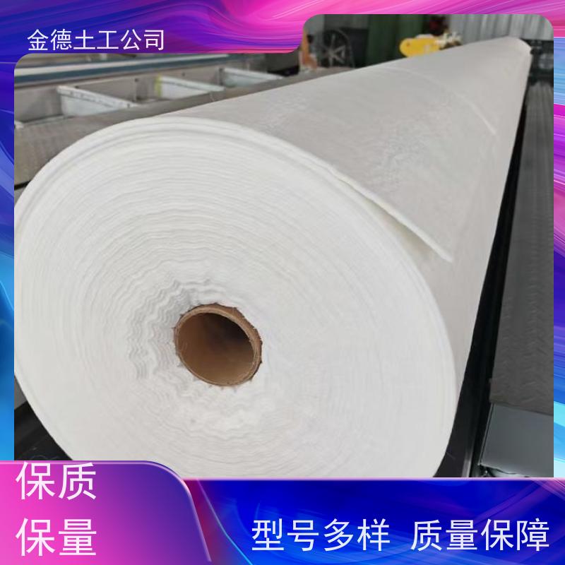 金德 非织造300g丙纶长丝土工布 耐化学腐蚀性强 港口码头堆场基