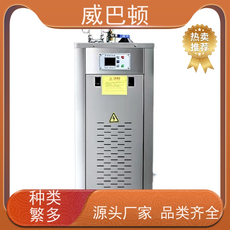  科研实验室 304 不锈钢内胆 108KW电蒸汽发生器 超温保护
