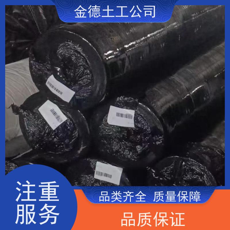 金德 涤纶长丝纺粘针刺土工布600g 防止颗粒流失好 桥台背后排水用