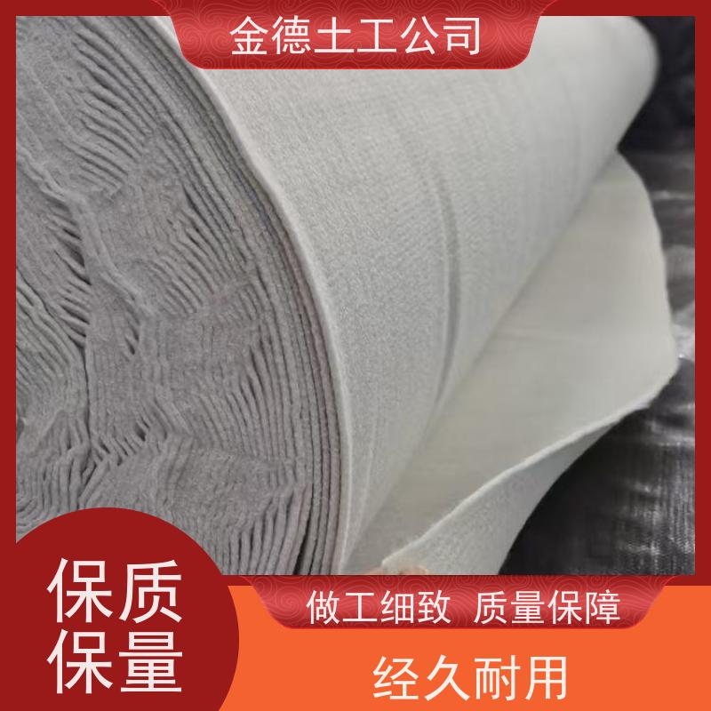 金德 涤纶长丝纺粘针刺土工布500g 防止颗粒流失好 水库库区防渗辅