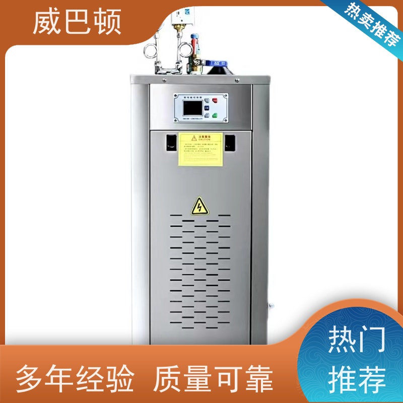  144KW电蒸汽发生器 不锈钢材质 电子制造行 超温保护