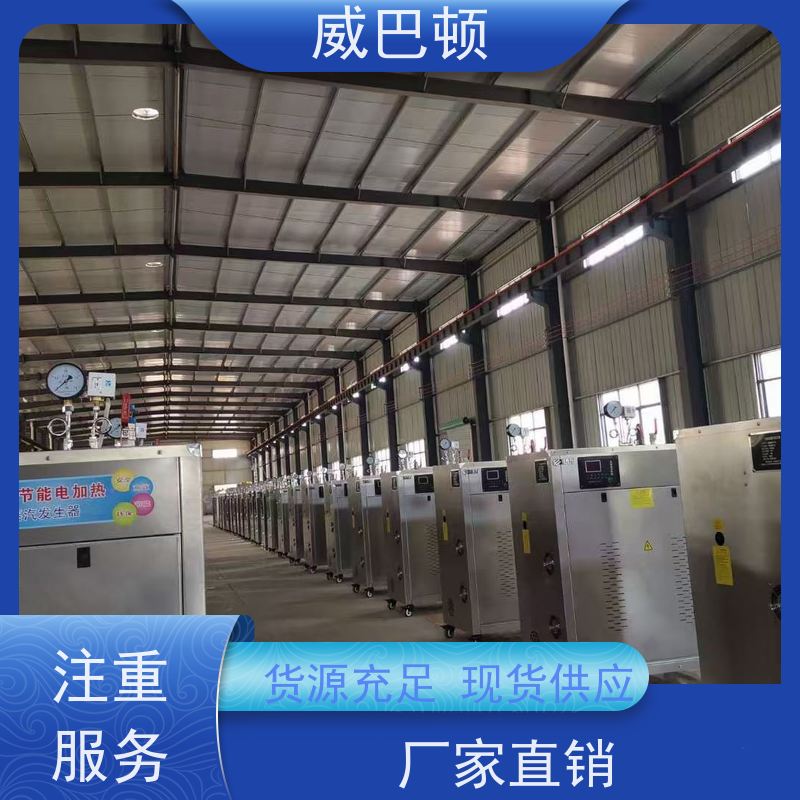  108KW电蒸汽发生器 不锈钢材质 科研实验室 洁净