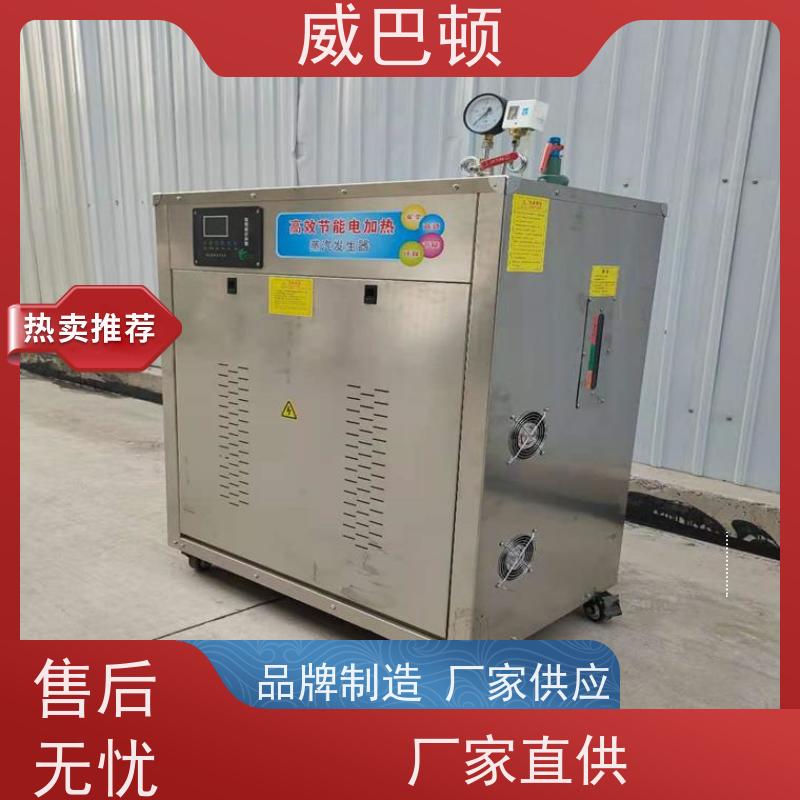  便宜的电蒸汽发生器 不锈钢材质 省电 15% 超温保护
