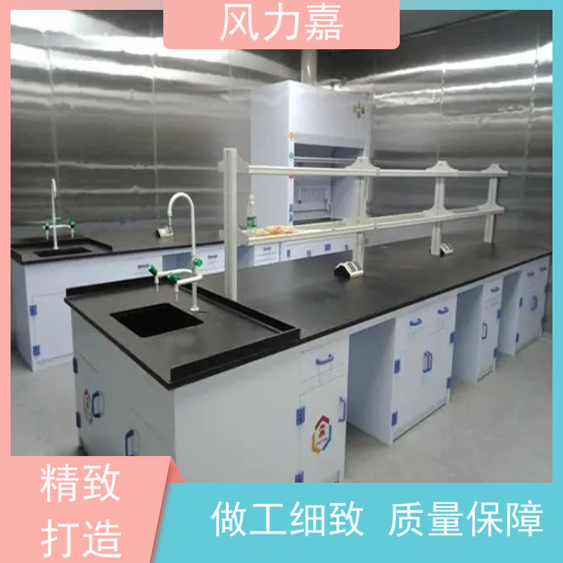 生物pp中央试验台实验室系统配套工程耐酸碱腐蚀