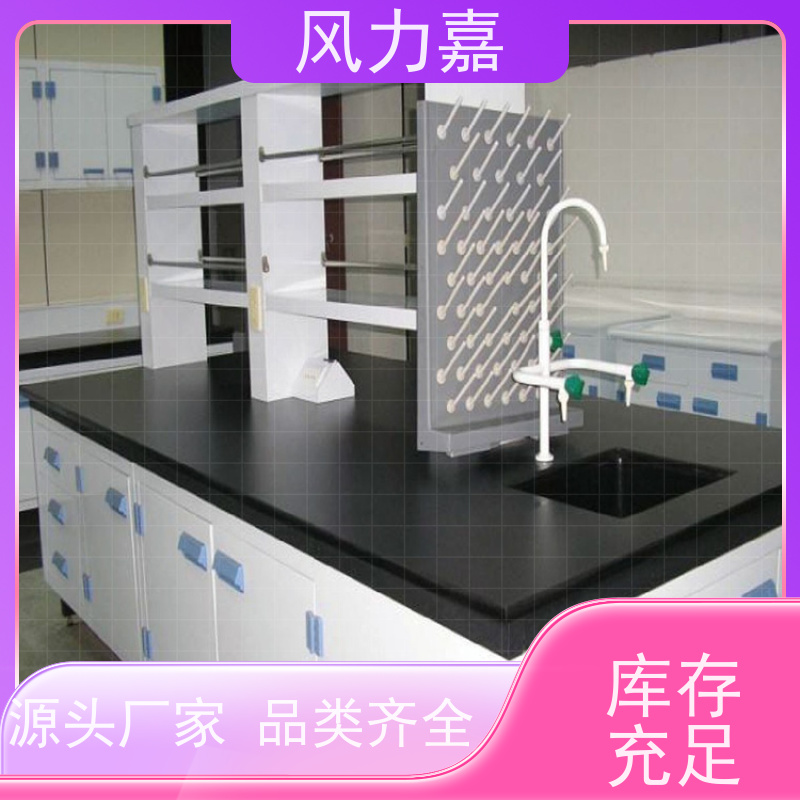 化学pp实验桌设计施工销售一站式服务商结构稳固