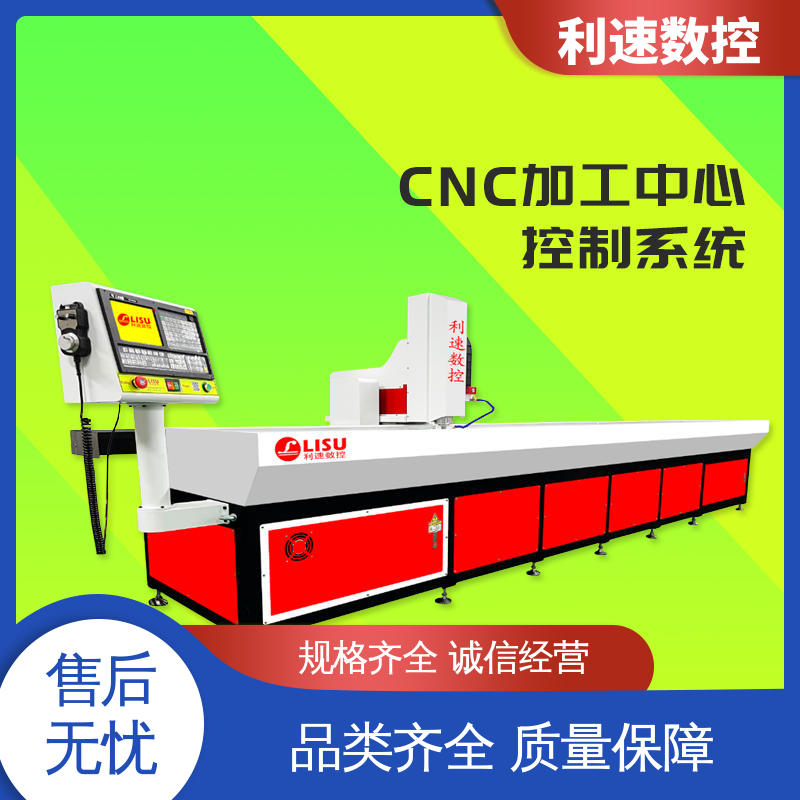 自动钻孔机 智能控制 运行平稳 厂家直供 利速数控