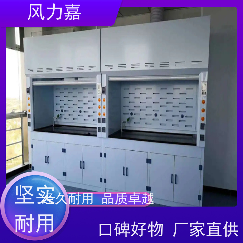 PP防爆柜化学实验室专用排除有害气体厂家直供