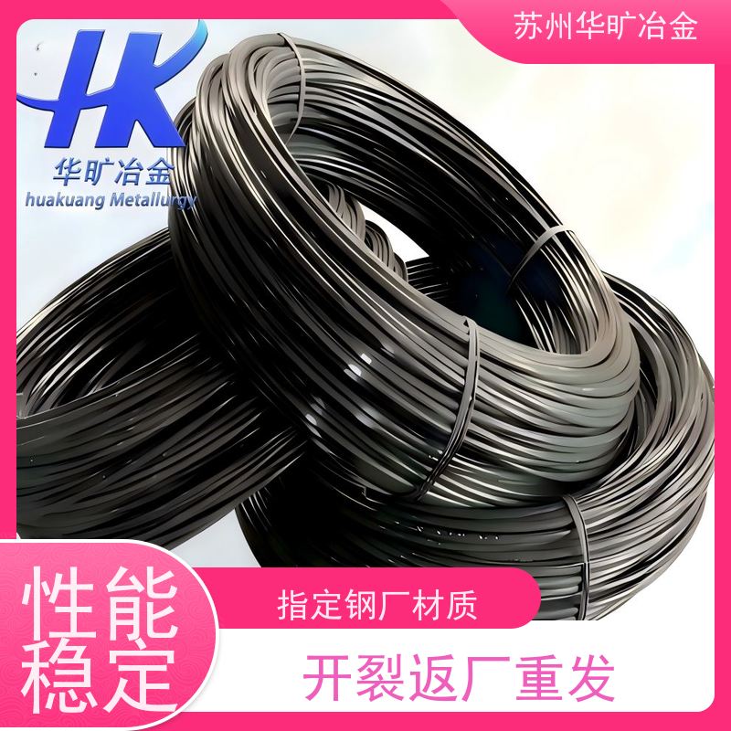 不锈钢冷镦线规模厂家强塑冷挤压SUS431(1Cr17Ni2)二硫化钼精线