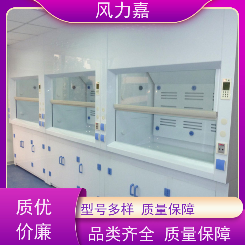 PP样品柜用于化学实验室排除有害气体支持定制