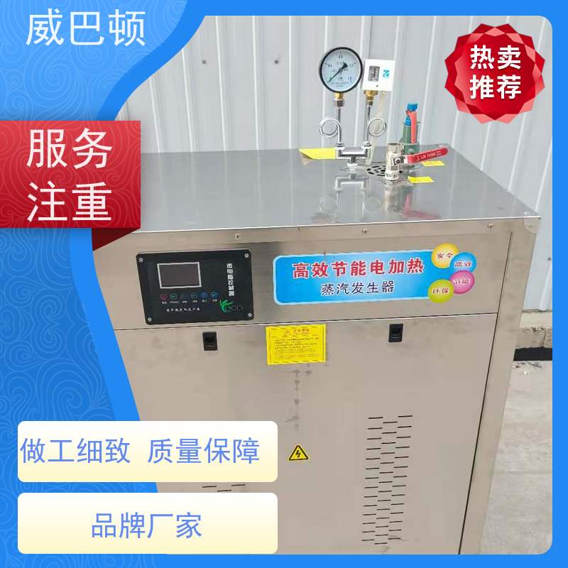  350千瓦电蒸汽发生器 超温保护 占地仅1㎡ 高压7公斤