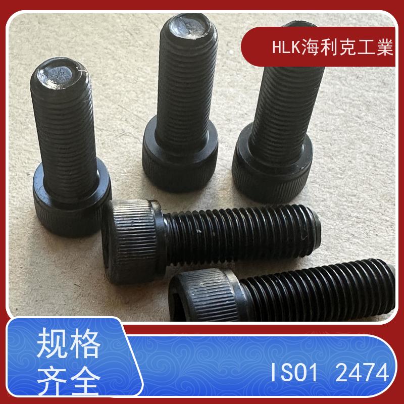 海利克精密工業 DIN 912 公制细牙内六角圆柱头螺钉8.8级 M20 M8