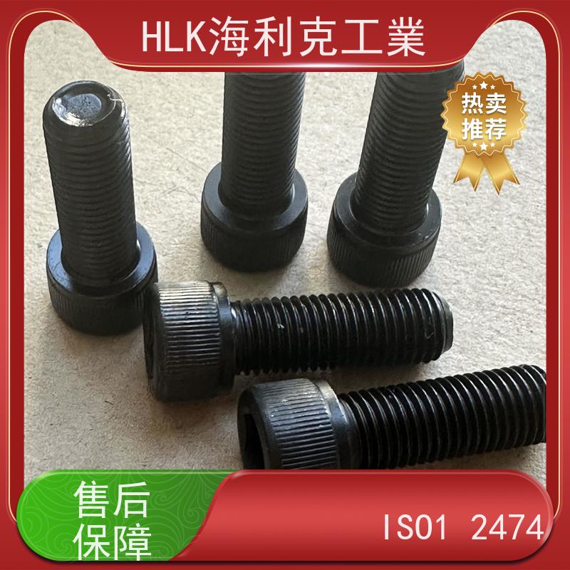 海利克工業 12.9级公制细牙内六角圆柱头螺丝ML40CR M20 M8