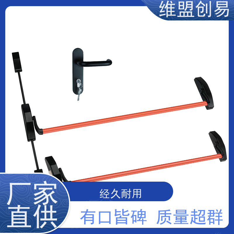 防城港生产厂家紧急安全出口锁具木门下压式推杆锁