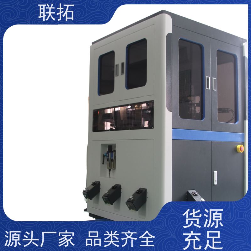 联拓选别机 陶瓷绝缘件分选 结构稳定 厂家直发