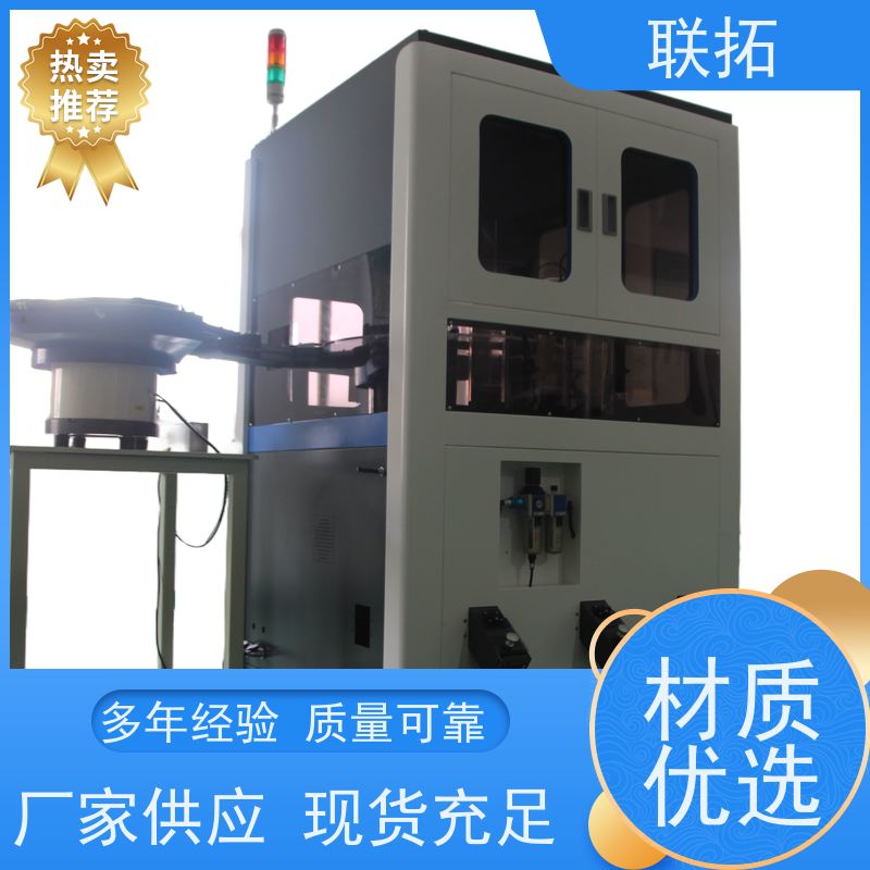 联拓筛选机 汽车陶瓷零件分选 质量稳定 性能好