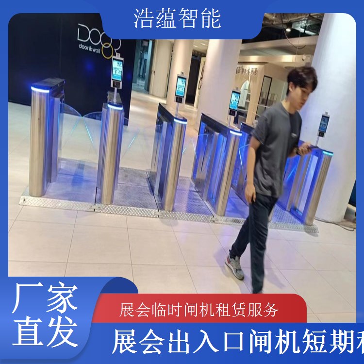 大型演唱会闸机租赁-翼闸式快速通行+多场次租用技术驻场支持