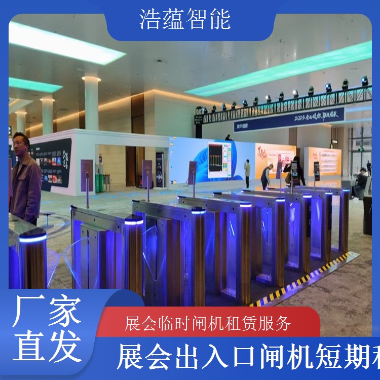 大型演唱会闸机租赁-人脸识别三辊闸+万人场临时租用售后全