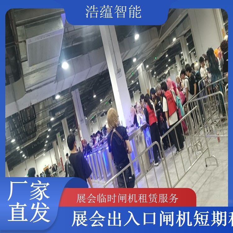 大型演唱会闸机租赁-三辊闸扫码核验+十万人场应急租赁上门装