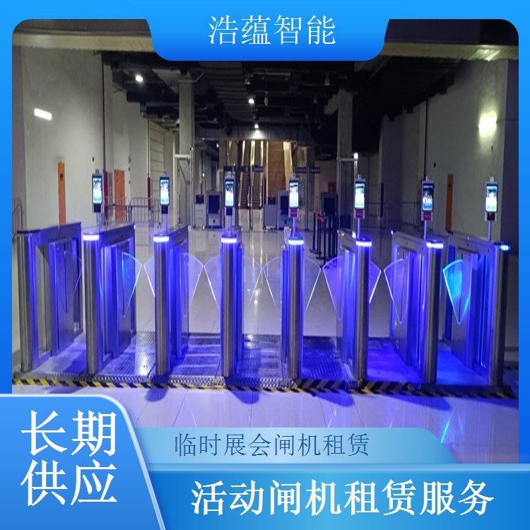 大型演唱会闸机租赁-翼闸扫码核验+单场租用上门安装调试