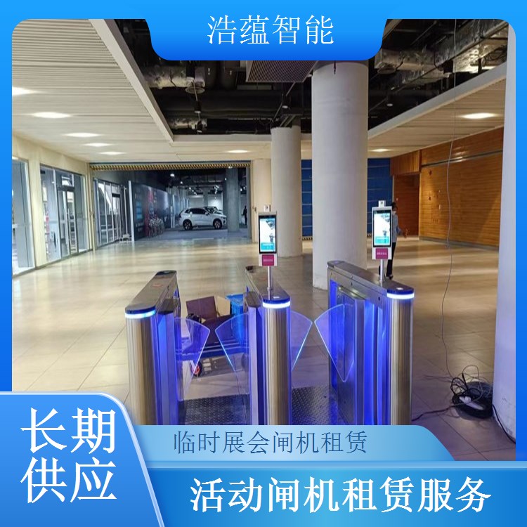 大型演唱会闸机租赁-人脸识别三辊闸+万人场应急租赁可开票